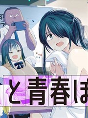 一拳超人 免费漫画大全