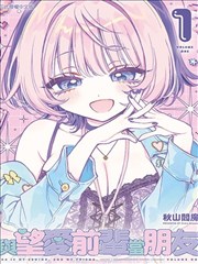进击的巨人 免费漫画大全