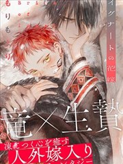 咒术回战 免费漫画大全
