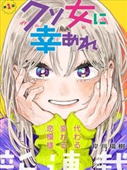 蓝锁 免费漫画大全