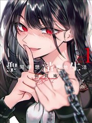 怪兽8号 免费漫画大全