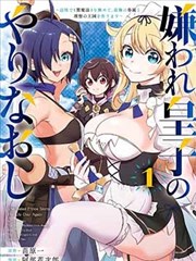 王者天下 免费漫画大全