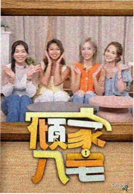 星星影院短剧抽屉卡的封面示意